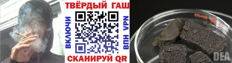 Все наркотики Советская Гавань КОКАИН Альфа ПВП Галлюциногенные грибы МДМА Конопля Меф