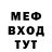 ГАШ гарик SEMIRA MIDA