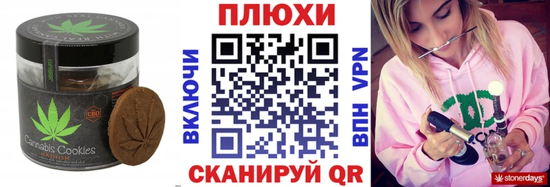 Canna-Cookies марихуана  kraken ONION  Советская Гавань 