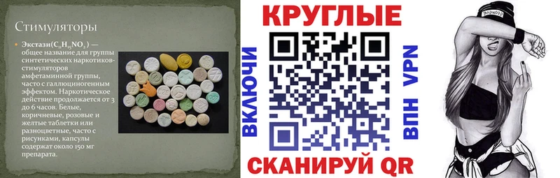ОМГ ОМГ   как найти   Советская Гавань  Ecstasy Cube 