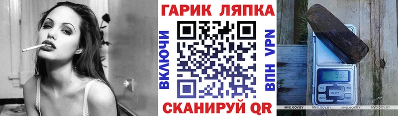 купить  цена  Советская Гавань  blacksprut ссылки  Гашиш гарик 