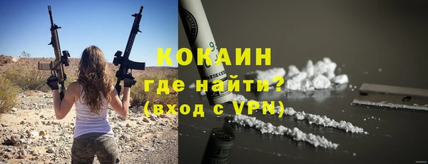 мяу мяу кристалл Абдулино