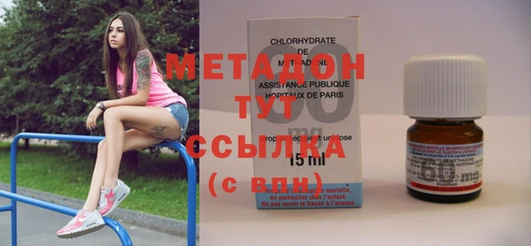 меф Абаза