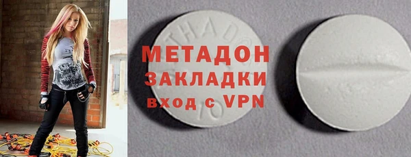мяу мяу кристалл Абдулино