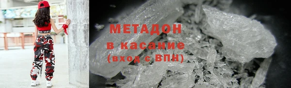 метадон Арсеньев