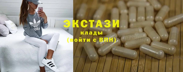 мяу мяу кристалл Абдулино