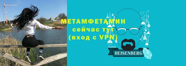 мяу мяу кристалл Абдулино