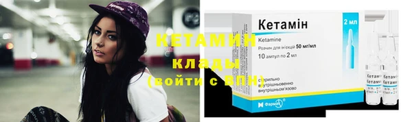 мяу мяу кристалл Абдулино