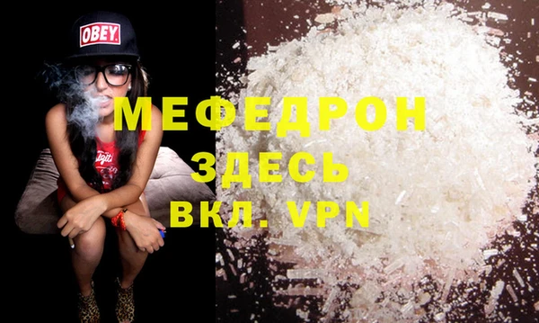 mdpv Абинск