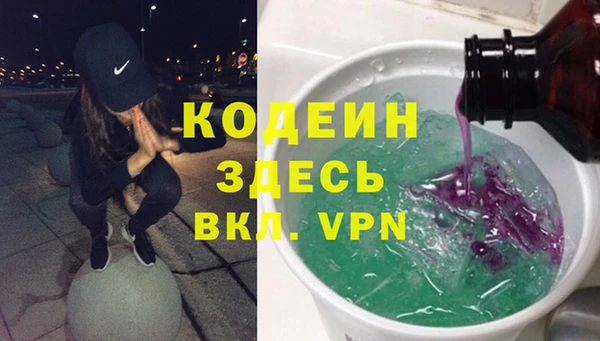 mdpv Абинск
