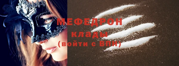 mdpv Абинск
