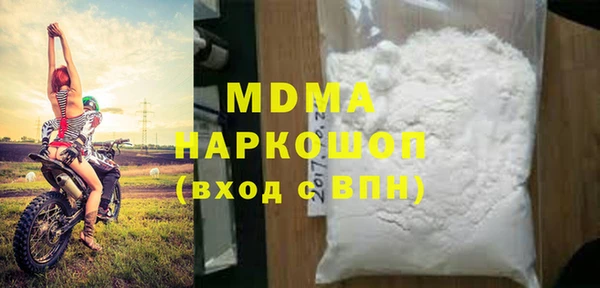 мяу мяу кристалл Абдулино