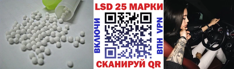 ЛСД экстази кислота  цена   Советская Гавань 