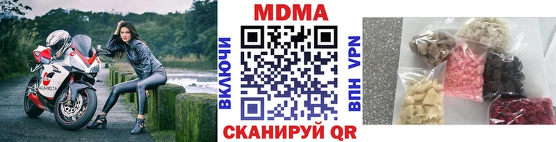 KRAKEN как зайти  купить  сайты  Советская Гавань  MDMA молли 