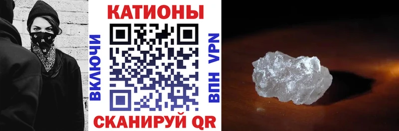 МЕФ кристаллы  OMG как зайти  Советская Гавань 