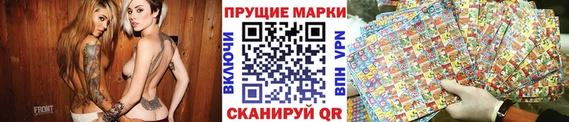 Марки 25I-NBOMe 1500мкг Советская Гавань